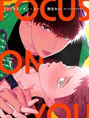 手绘分镜集 漫画改编索引封面